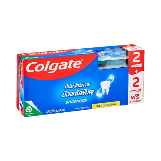Colgate Regular Toothpaste 150gm + 2pcs